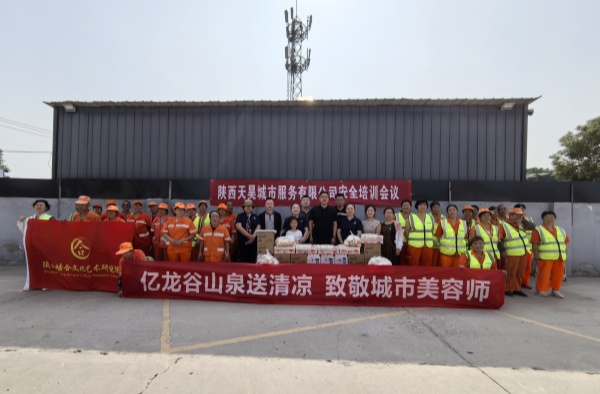 陕西培合文化艺术研究院