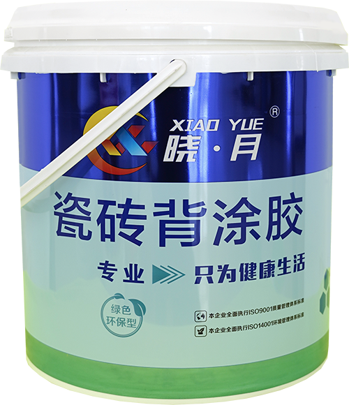 晓月瓷砖背涂胶
