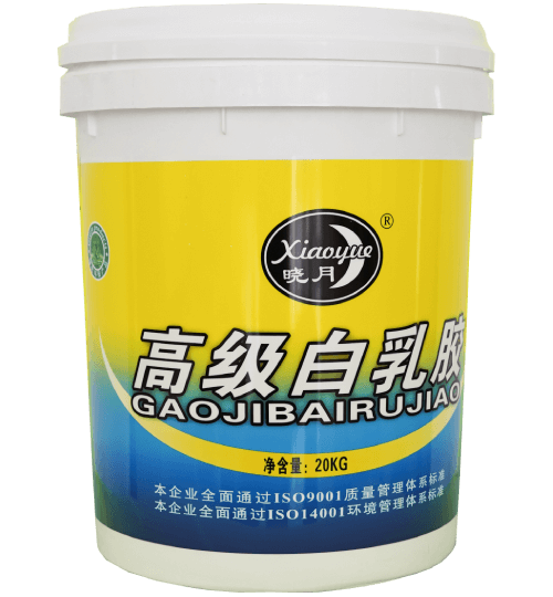 晓月高级白乳胶