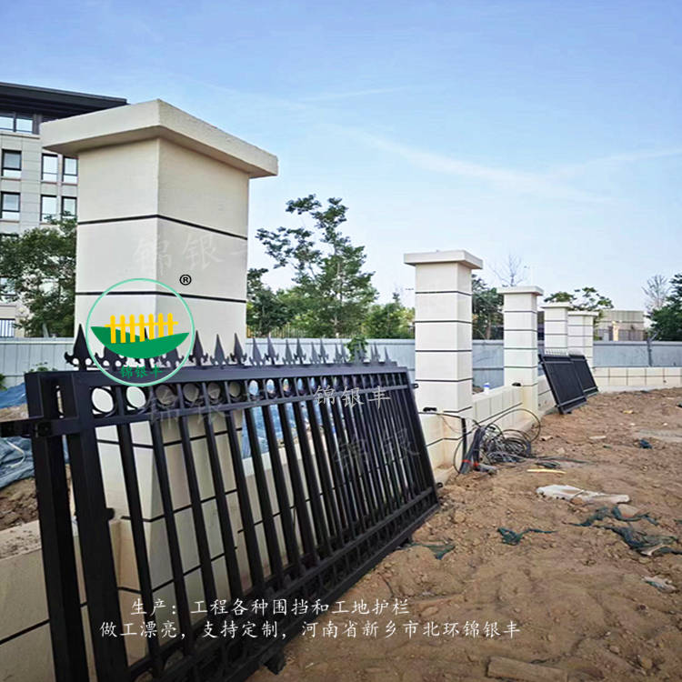 围墙护栏
