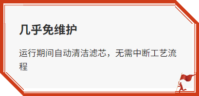微粒過(guò)濾器