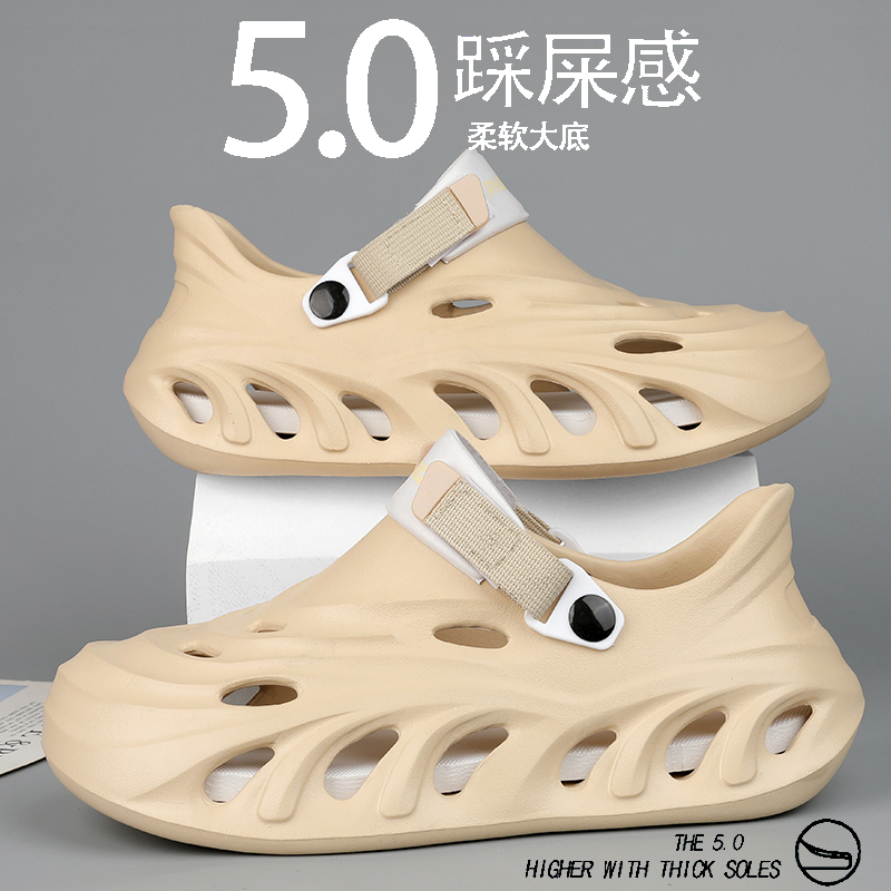 雅购特拖鞋