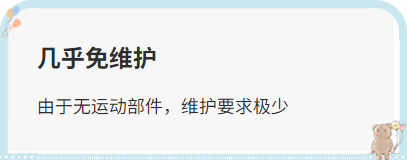 干式床處理
