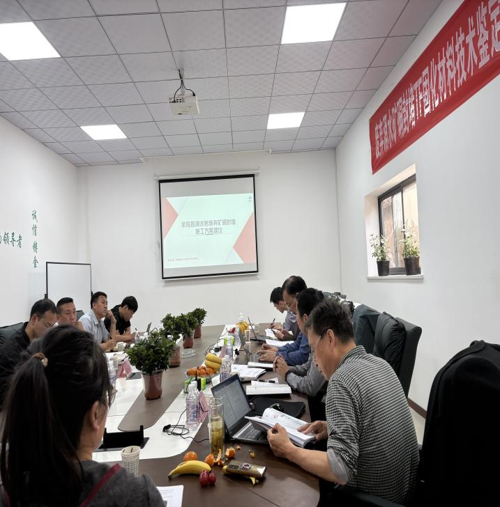 廢棄涌水礦硐封堵TF固化材料技術(shù)