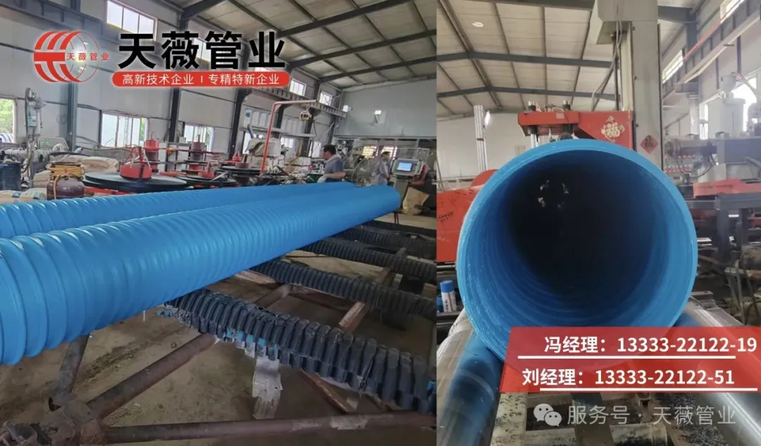钢带波纹管