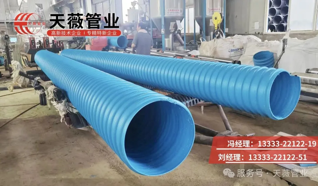 钢带波纹管