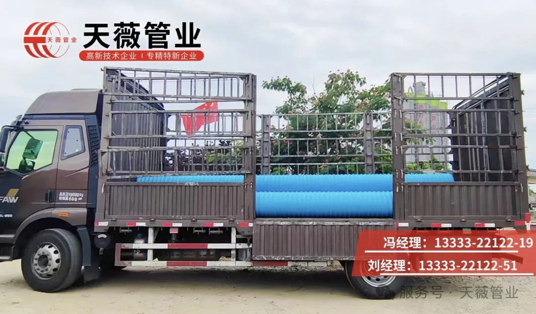 钢带波纹管