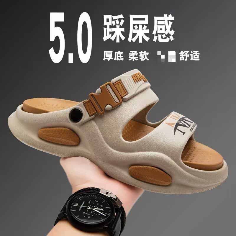 雅购特拖鞋