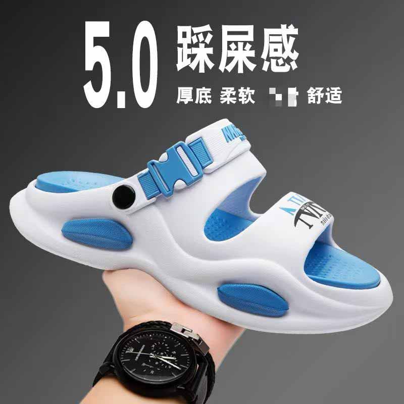 雅购特拖鞋