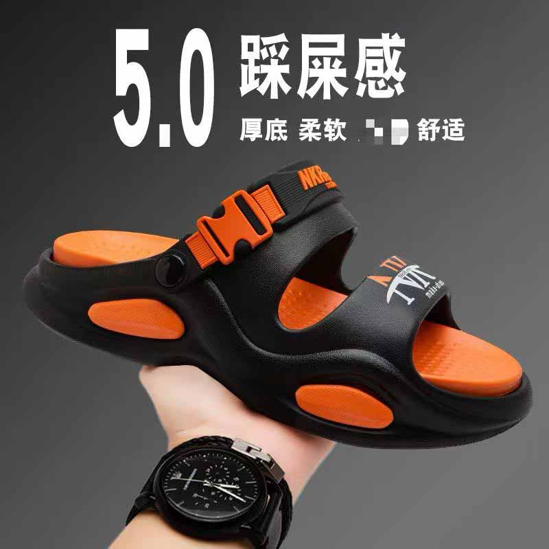 雅购特拖鞋