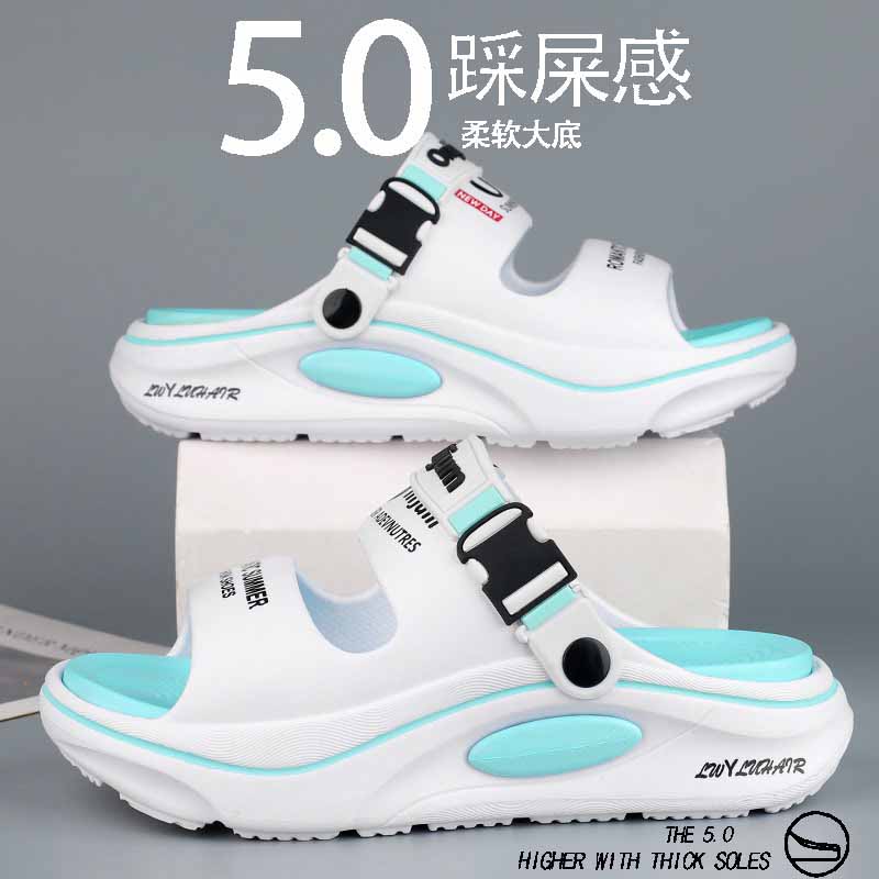 雅购特拖鞋