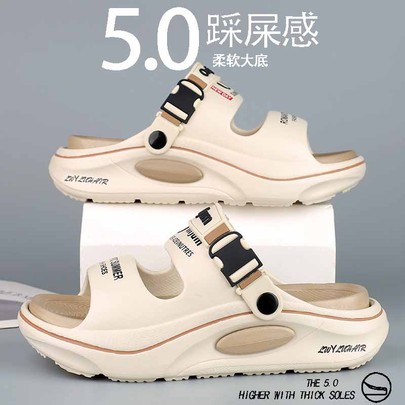 雅购特拖鞋