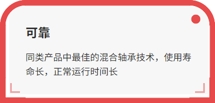 渦輪分子真空泵
