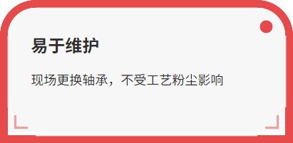 渦輪分子真空泵