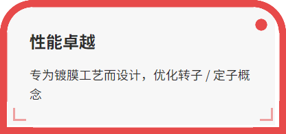 渦輪分子真空泵