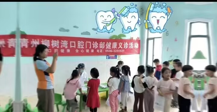 口腔