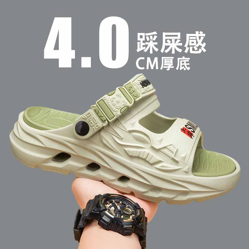 雅购特拖鞋