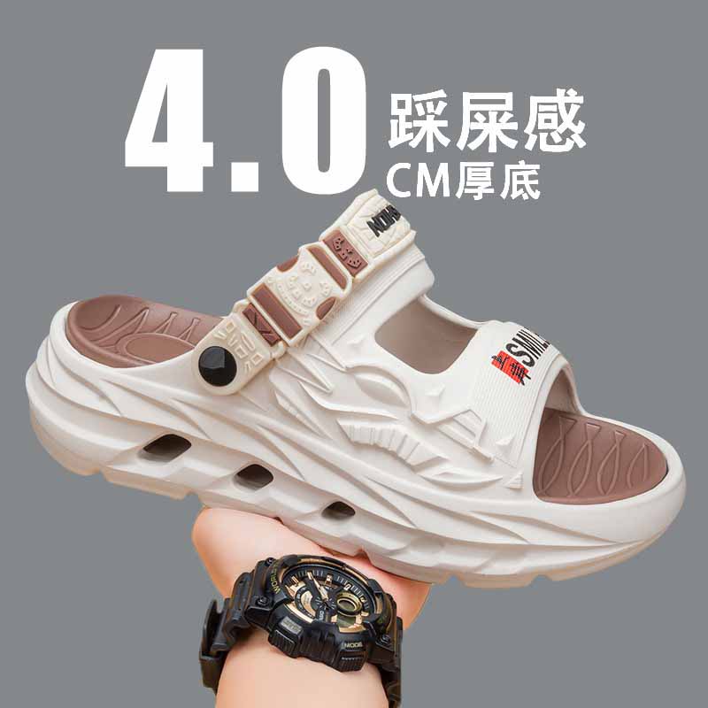 雅购特拖鞋