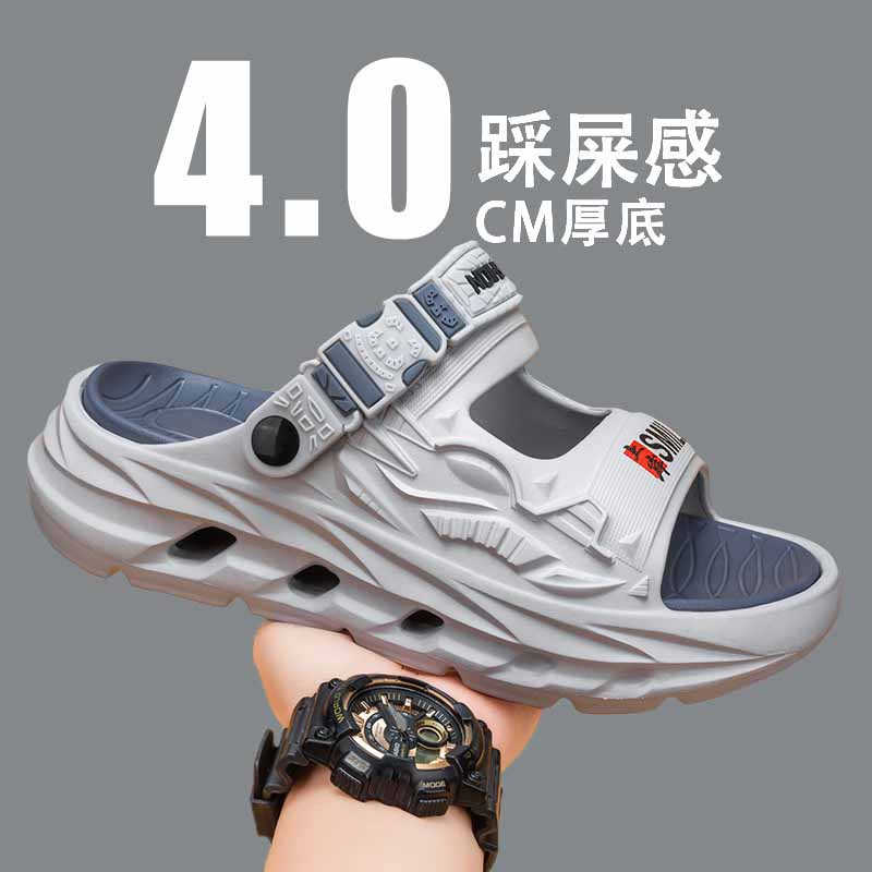雅购特拖鞋