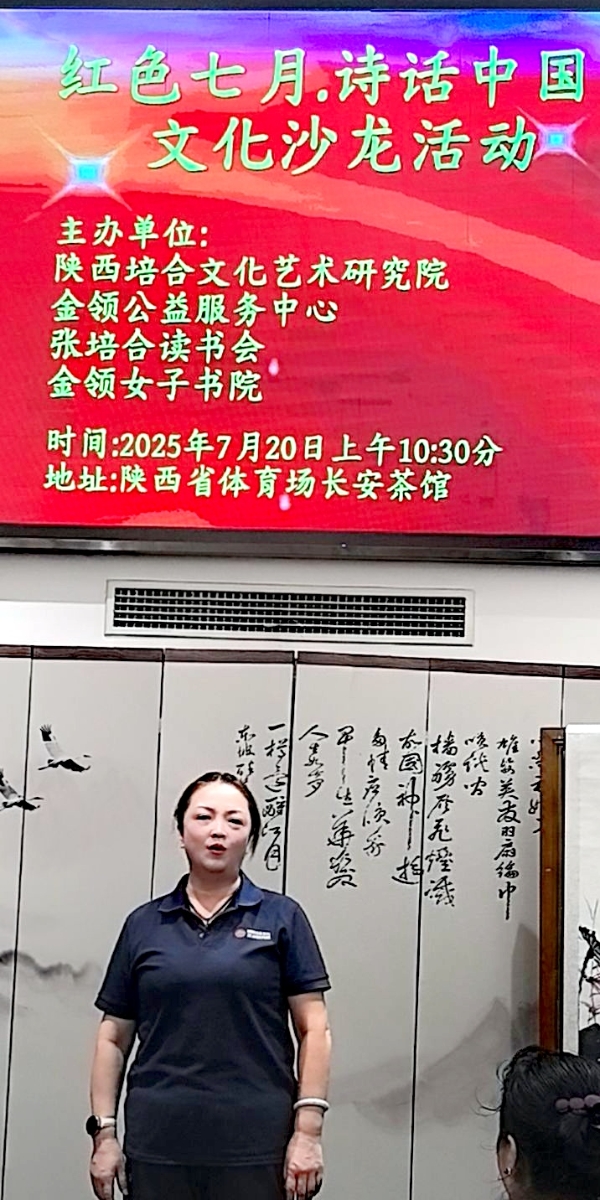 张培合