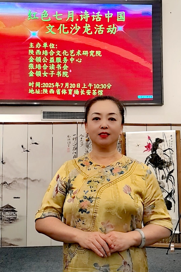 张培合