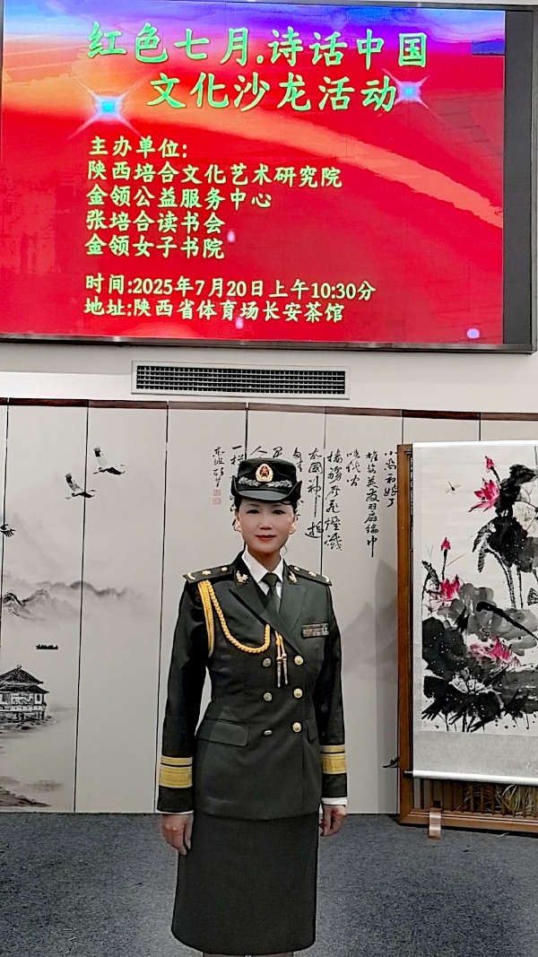 张培合