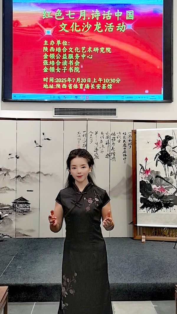 张培合