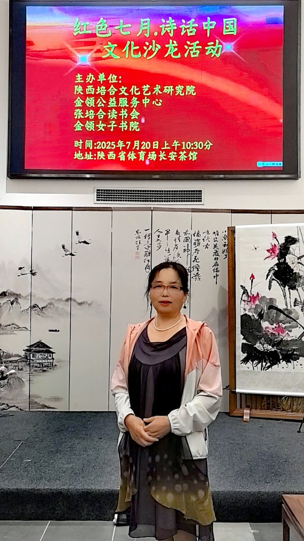 张培合