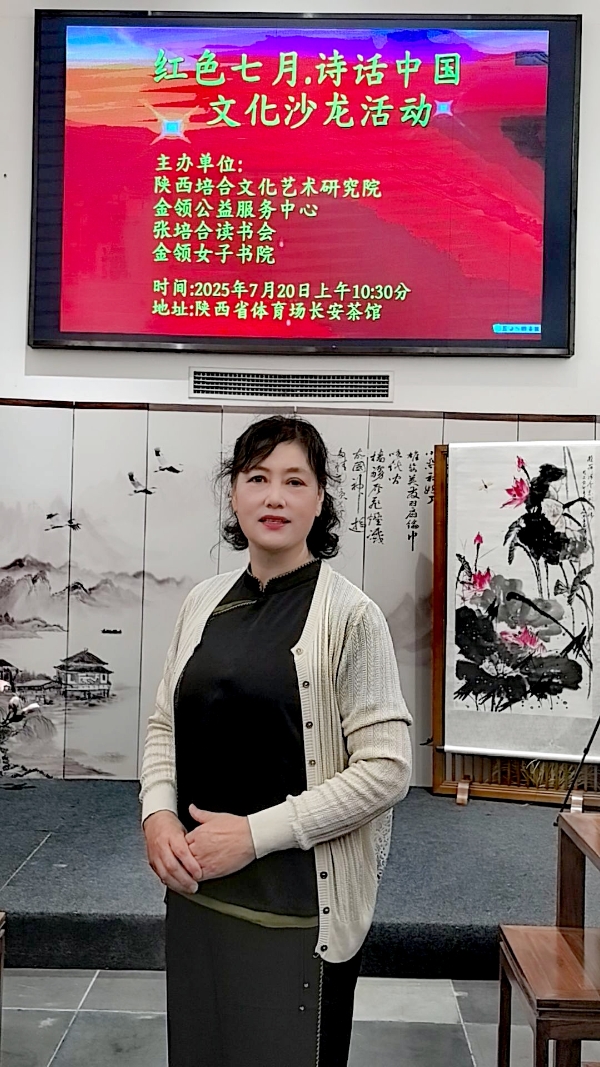 张培合