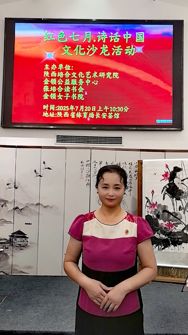 张培合