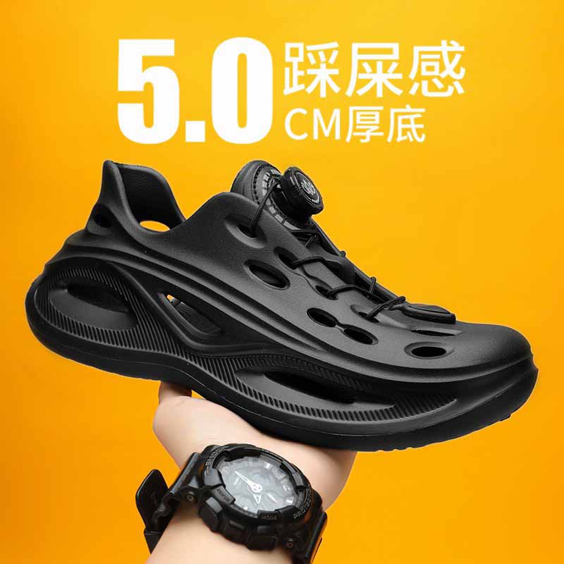 雅购特拖鞋
