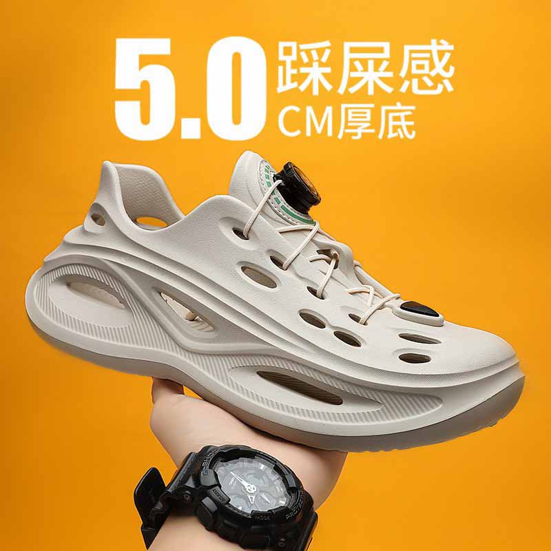 雅购特拖鞋