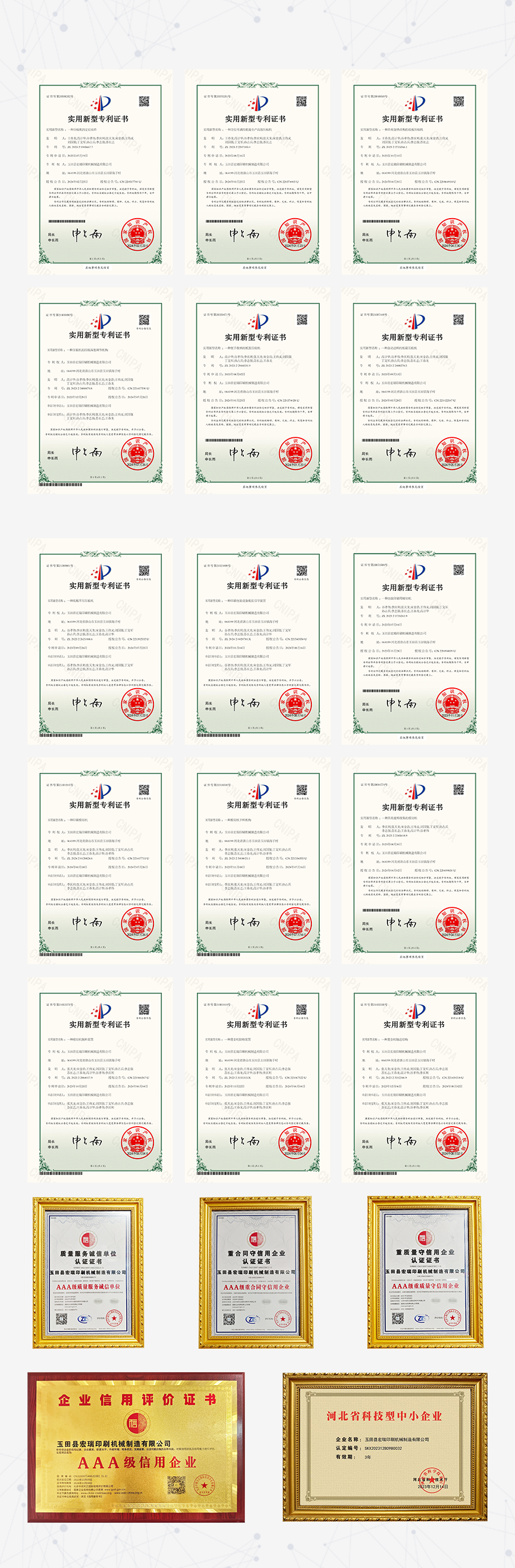 1753063705999787.png 全自動(dòng)模切壓痕機(jī)