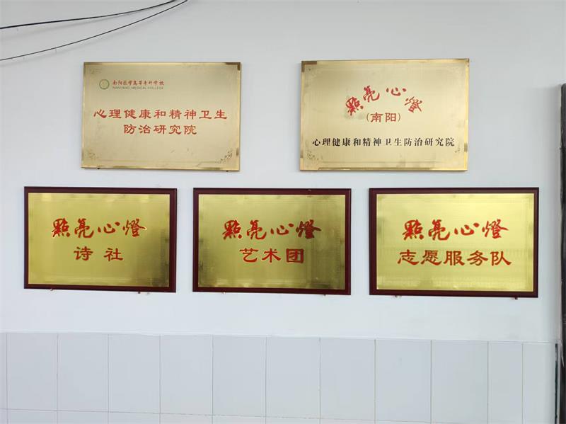 艾仲医