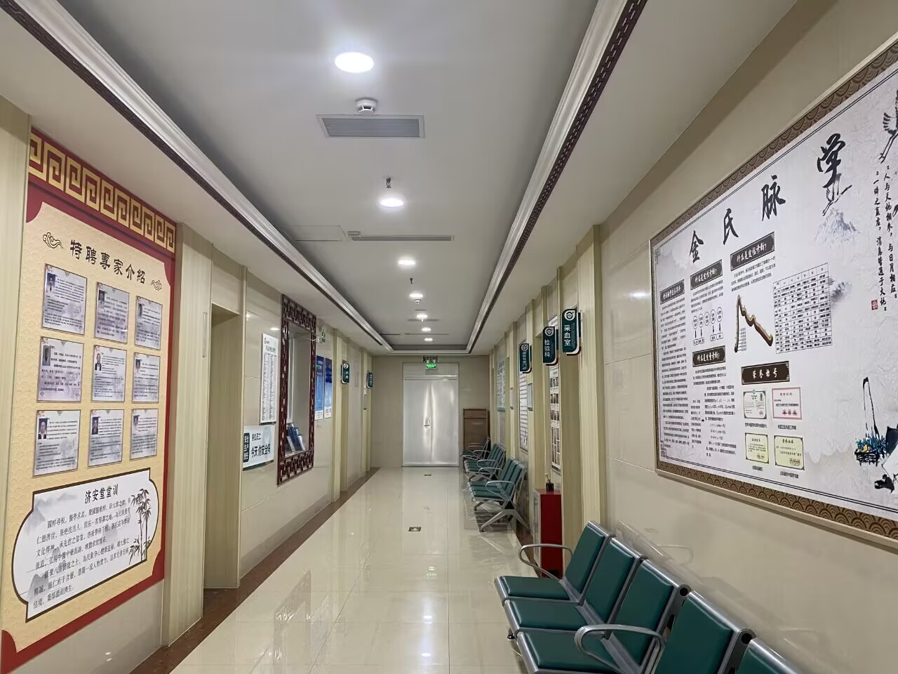 医院