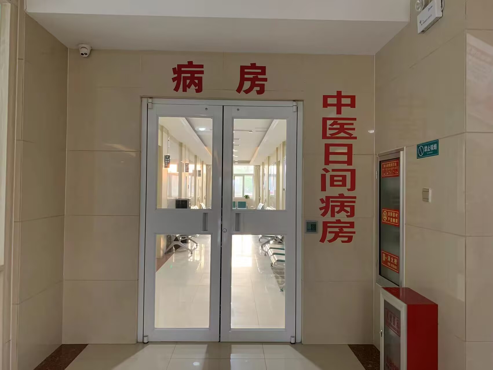 医院