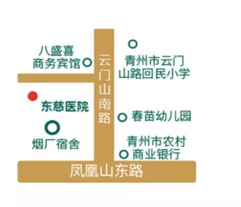 医院