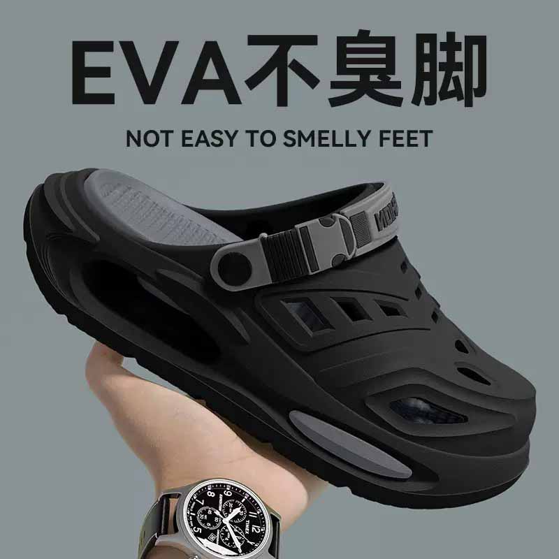 雅购特拖鞋