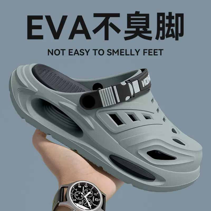 雅购特拖鞋
