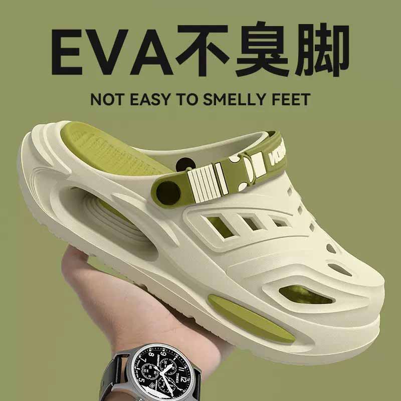 雅购特拖鞋