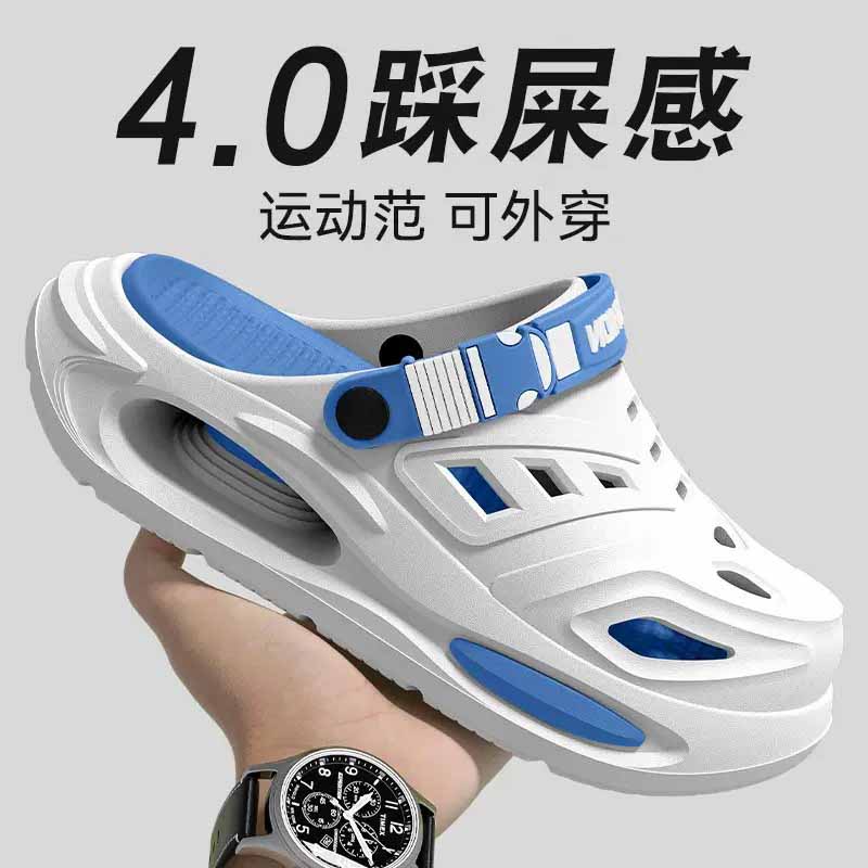 雅购特拖鞋