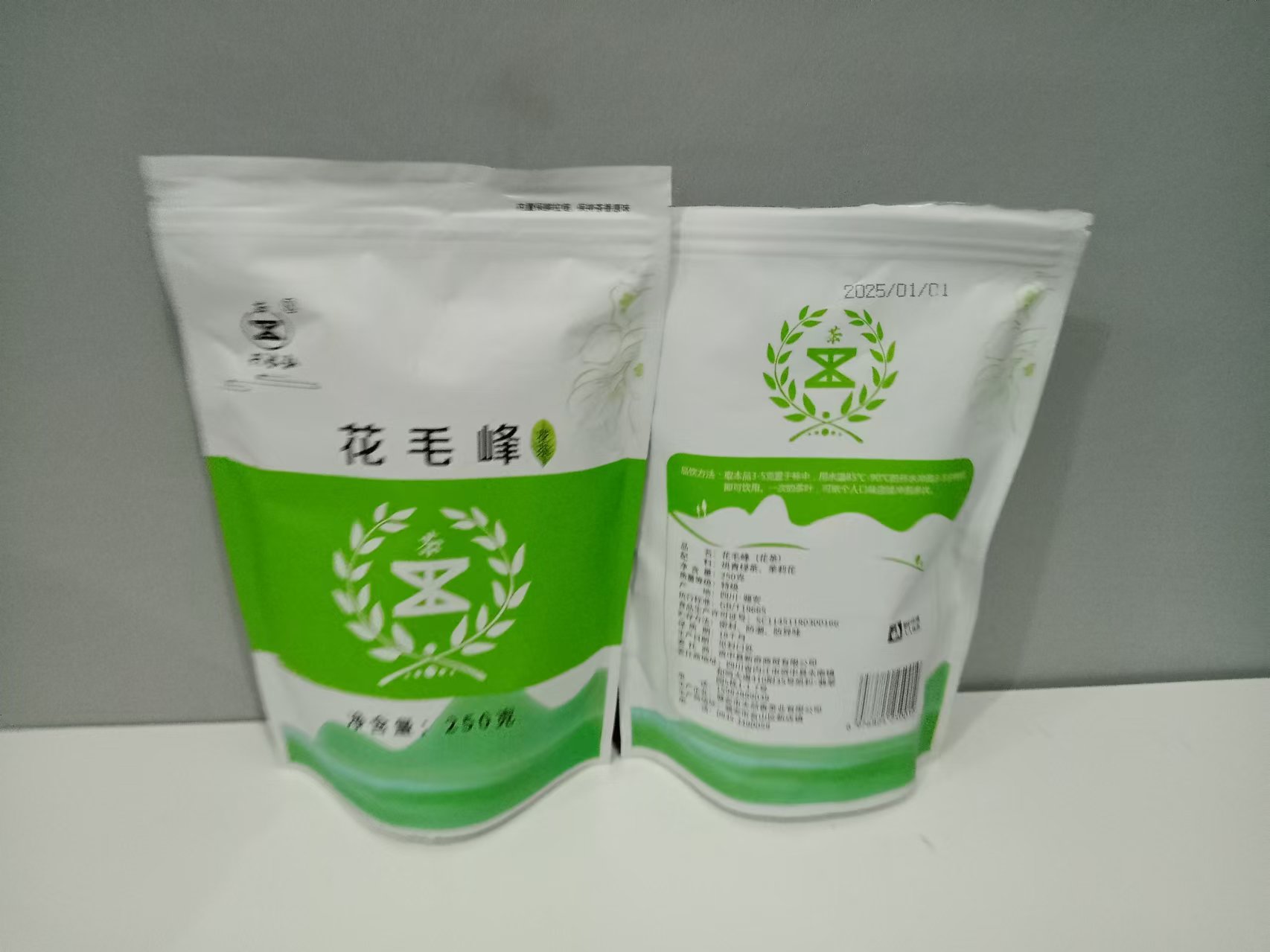 预包装花毛峰 250g 零售价42元1包