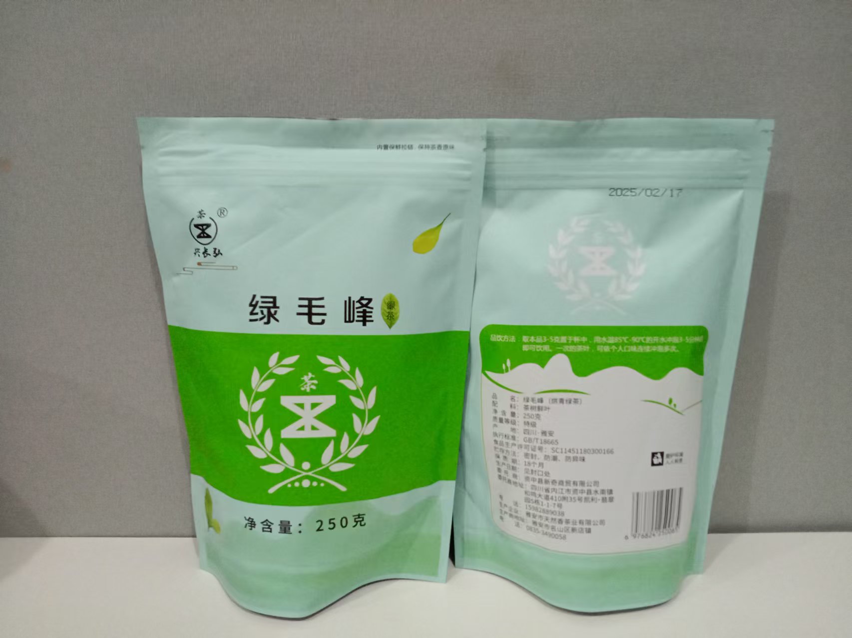 预包装绿毛峰 250g零售价42元1包