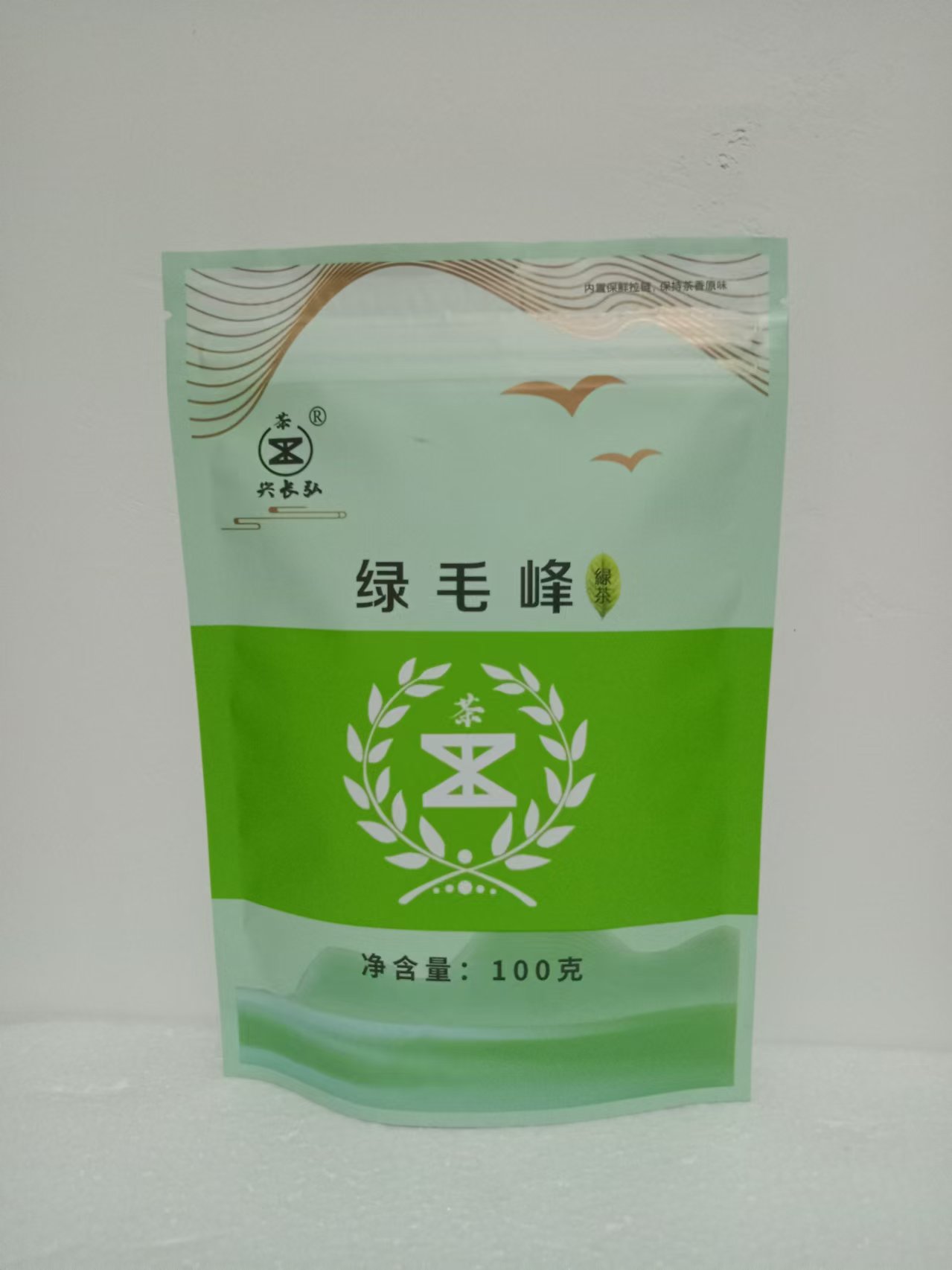 预包装绿毛峰 250g零售价42元1包