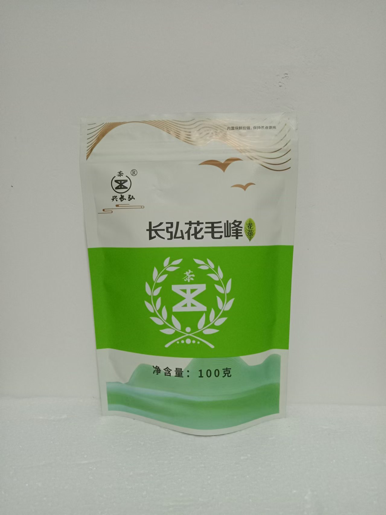 预包装长弘花毛峰 100g 零售价35元1包