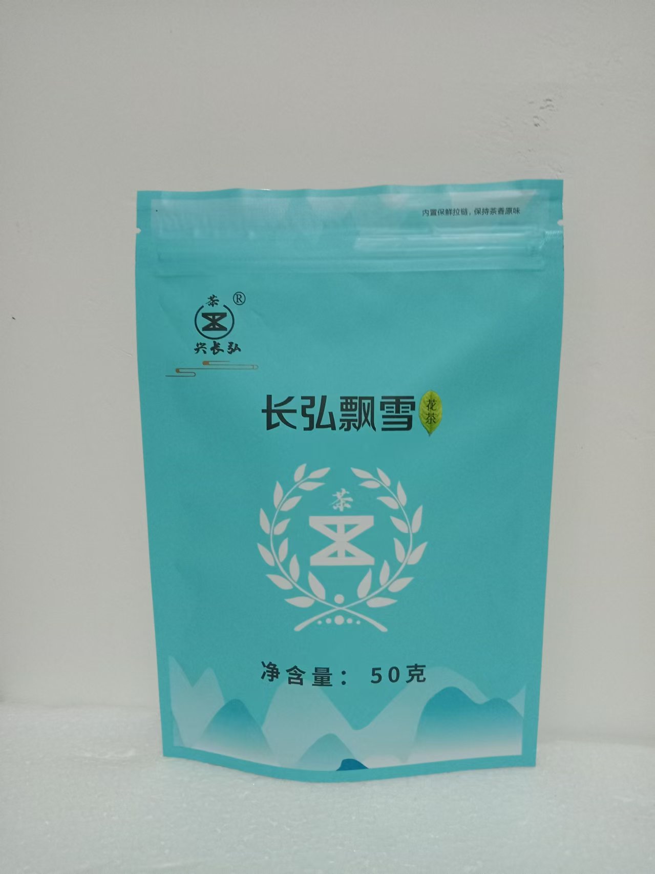 预包装长弘飘雪 50g 零售价30元1包