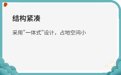 干式爪式壓縮