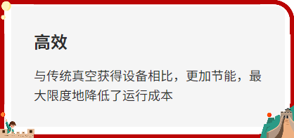 干式爪式真空泵