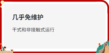 干式爪式真空泵