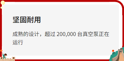 干式爪式真空泵